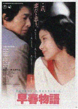 蜜桃成熟时 高清封面