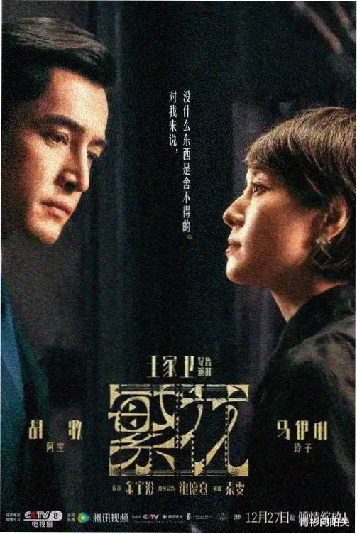 经典港片 蜜桃成熟时 同类型推荐