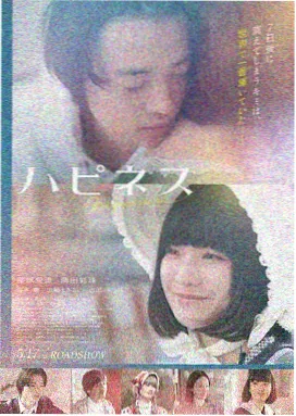 蜜桃成熟时 演员访谈